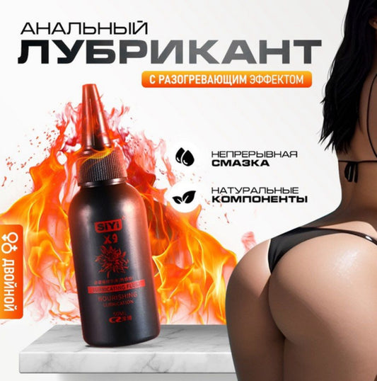 Gel Anal Térmico con Analgésico – Placer, Confort y Cero Molestias 🍑✨