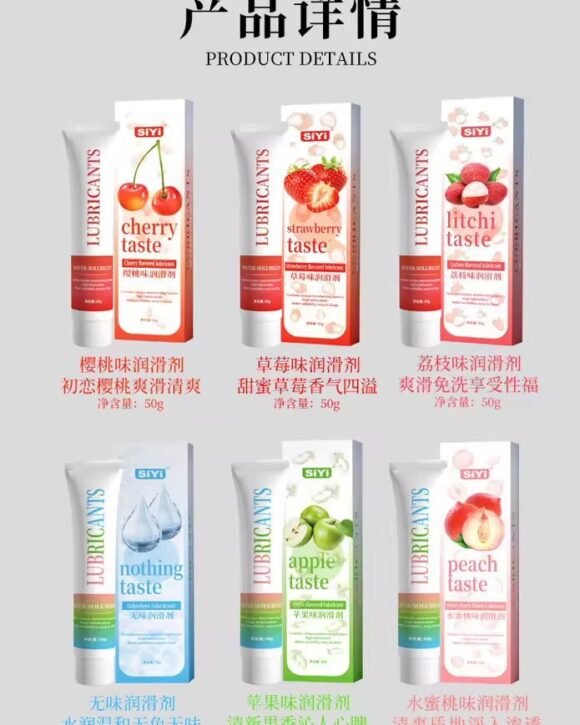 Lubricante SiYi Sabores – Base Agua y Comestible (50g)